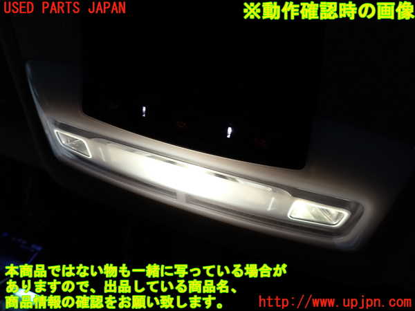 2UPJ-9240096411]BMW 320d(8C20)(F30)ルームランプ1 (1列目真中) 中古_3