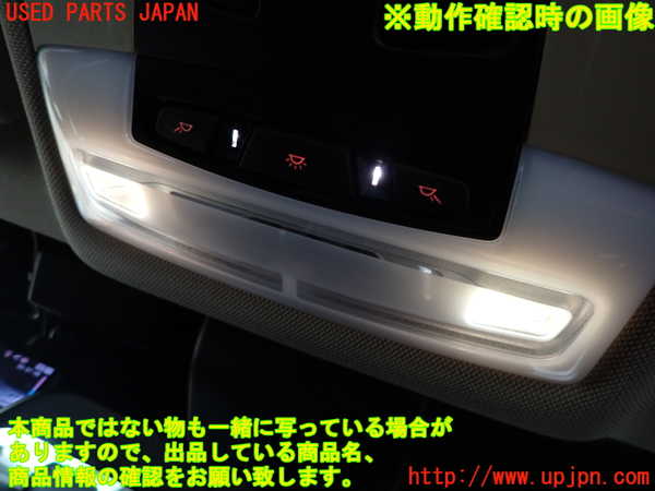 2UPJ-9240096411]BMW 320d(8C20)(F30)ルームランプ1 (1列目真中) 中古_4