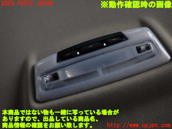 2UPJ-9240096412]BMW 320d(8C20)(F30)ルームランプ2 (2列目真中) 中古_2