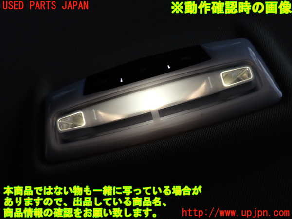 2UPJ-9240096412]BMW 320d(8C20)(F30)ルームランプ2 (2列目真中) 中古_3