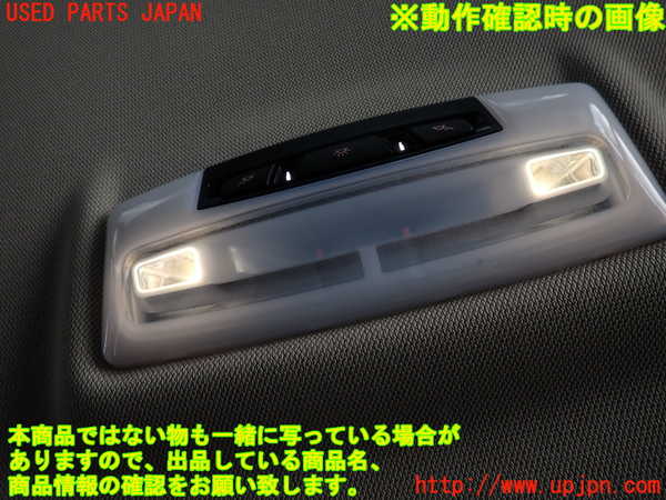 2UPJ-9240096412]BMW 320d(8C20)(F30)ルームランプ2 (2列目真中) 中古_4