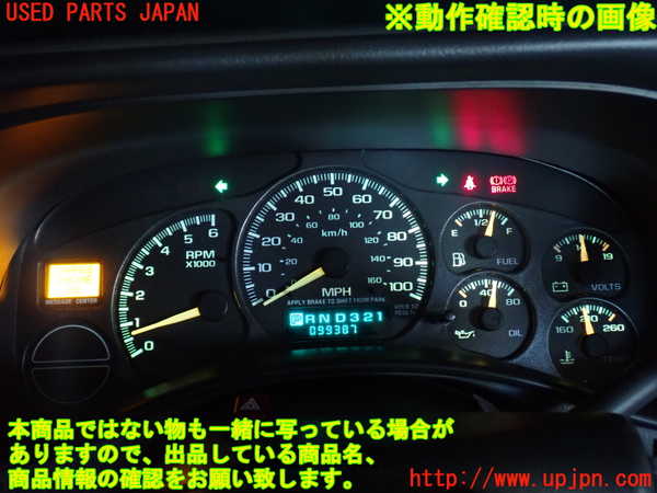 2UPJ-9240106170]シボレー・サバーバン(不明)スピードメーター 中古_4