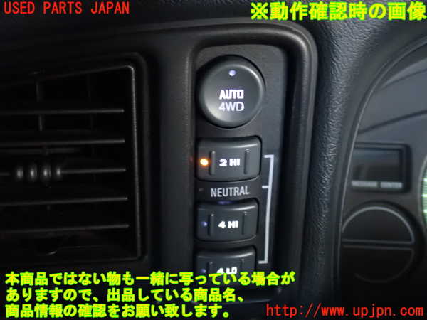 2UPJ-9240106306]シボレー・サバーバン(不明)スイッチ1 中古_4