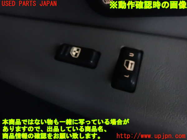 2UPJ-9240106240]シボレー・サバーバン(不明)右前パワーウィンドウスイッチ 中古_3