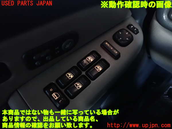 2UPJ-9240106245]シボレー・サバーバン(不明)左前パワーウィンドウスイッチ 中古_3