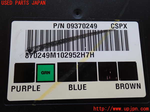 2UPJ-9240106147]シボレー・サバーバン(不明)コンピューター2 中古_4