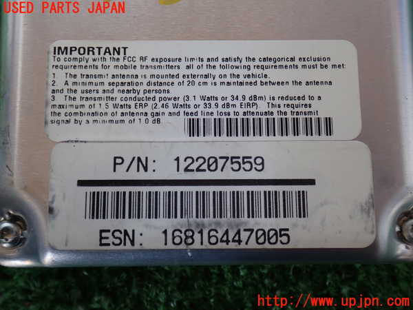 2UPJ-9240106149]シボレー・サバーバン(不明)コンピューター4 中古_4