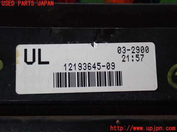 2UPJ-9240106742]シボレー・サバーバン(不明)ヒューズボックス2 中古_3