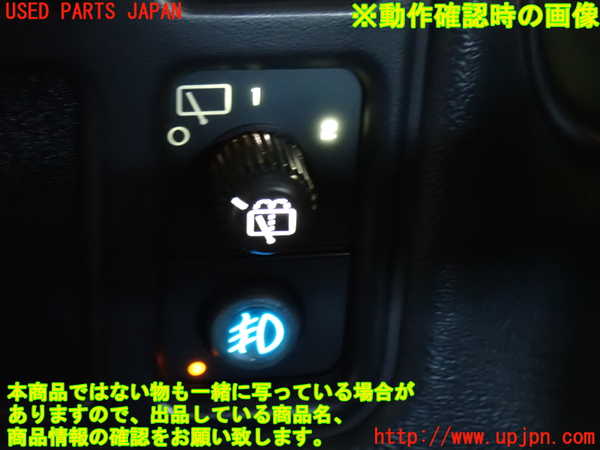 2UPJ-9240106295]シボレー・サバーバン(不明)フォグスイッチ 中古_3
