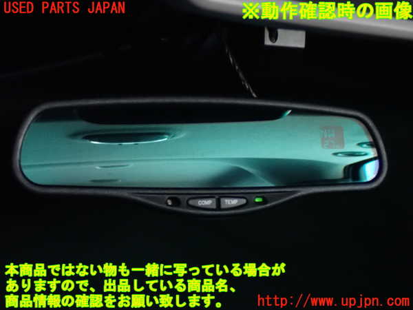 2UPJ-9240107615]シボレー・サバーバン(不明)ルームミラー 中古_4