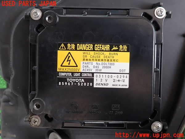 2UPJ-9240111132]マークX(GRX120)左ヘッドライト HID 中古_3