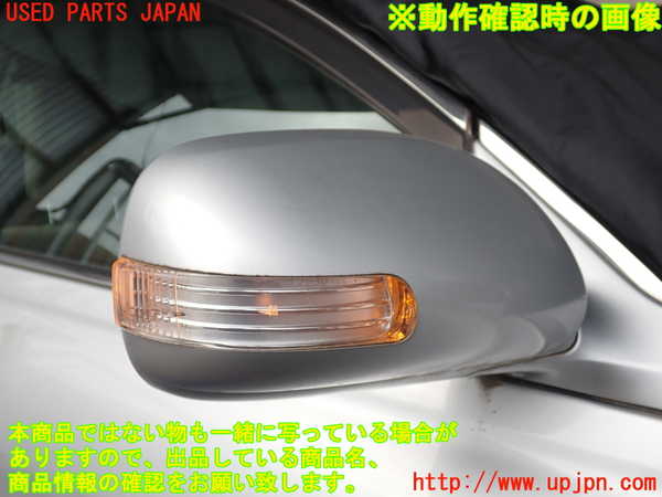 2UPJ-9240111210]マークX(GRX120)右ドアミラー 中古_5