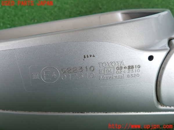 2UPJ-9240111212]マークX(GRX120)左ドアミラー 中古_4