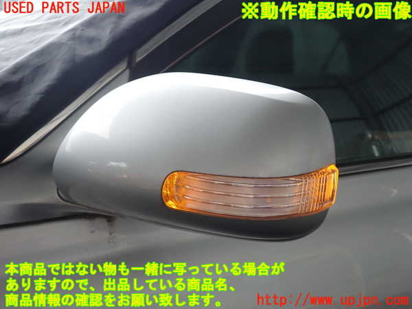 2UPJ-9240111212]マークX(GRX120)左ドアミラー 中古_5