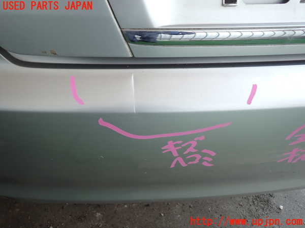 2UPJ-9240111610]マークX(GRX120)リアバンパー 中古_5