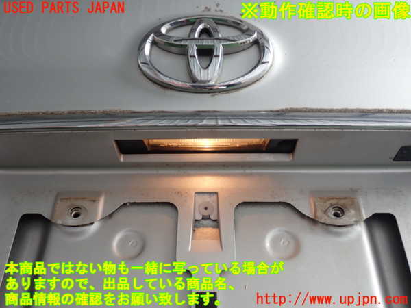 2UPJ-9240111500]マークX(GRX120)トランク 中古_3