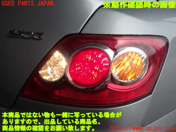 2UPJ-9240111530]マークX(GRX120)右テールランプ 中古_4