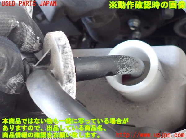 2UPJ-9240112410]マークX(GRX120)ラジエータータンク 中古_4