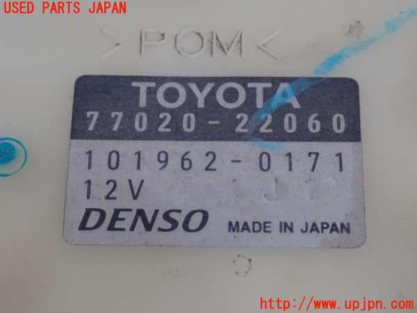2UPJ-9240112510]マークX(GRX120)燃料ポンプ 中古_4
