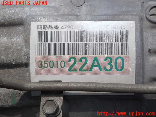 2UPJ-9240113010]マークX(GRX120)ミッション AT 4GR-FSE 中古_3