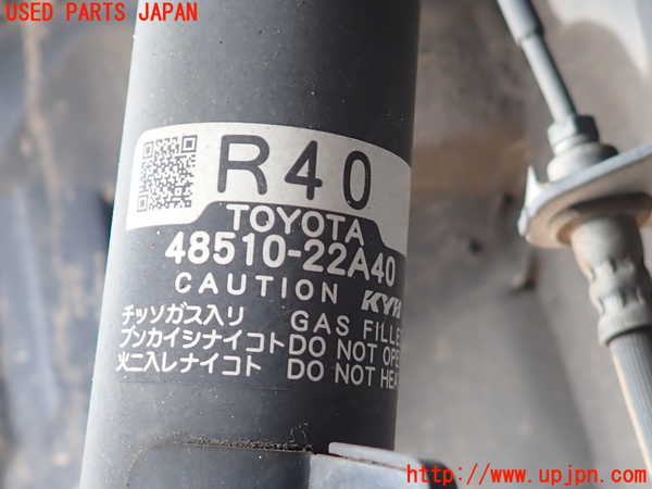 2UPJ-9240115015]マークX(GRX120)右フロントストラット 中古_2