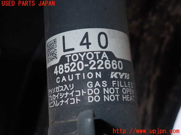 2UPJ-9240115025]マークX(GRX120)左フロントストラット 中古_2