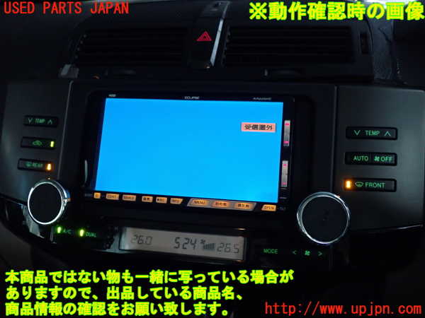 2UPJ-9240116066]マークX(GRX120)エアコンスイッチ1 中古_5
