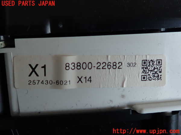 2UPJ-9240116170]マークX(GRX120)スピードメーター 中古_4