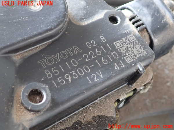2UPJ-9240116770]マークX(GRX120)フロントワイパーモーター 中古_2