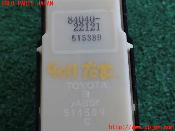 2UPJ-9240116240]マークX(GRX120)右前パワーウィンドウスイッチ 中古_3