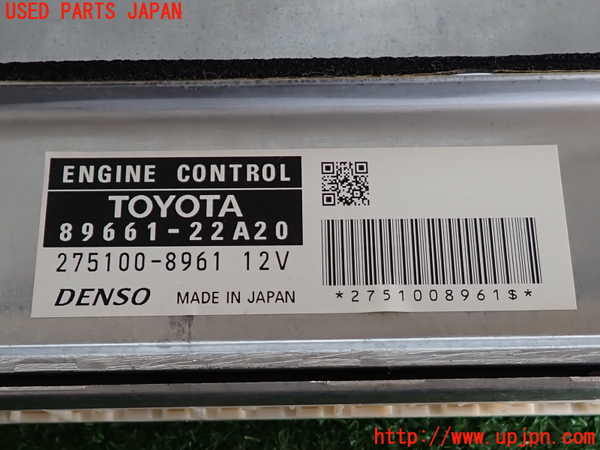 2UPJ-9240116110]マークX(GRX120)エンジンコンピューター 中古_3