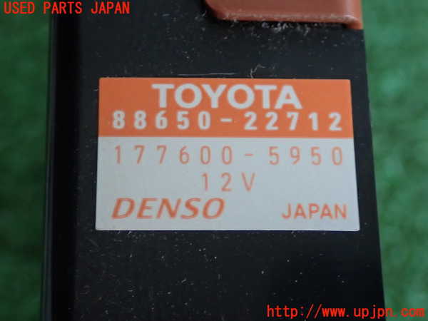 2UPJ-9240116147]マークX(GRX120)コンピューター2 中古 88650-22712_3