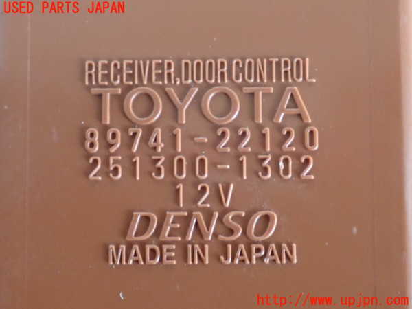 2UPJ-9240116148]マークX(GRX120)コンピューター3(ドアコントロール) 中古 89741-22120_3
