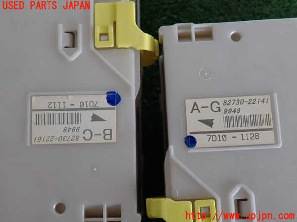 2UPJ-9240116743]マークX(GRX120)ヒューズボックス3(室内) 中古_4