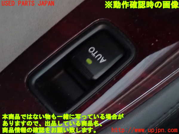 2UPJ-9240111294]マークX(GRX120)右後ドア内張り 中古_5