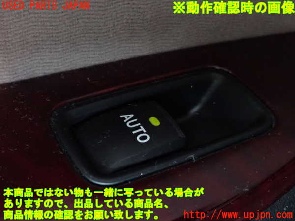 2UPJ-9240111324]マークX(GRX120)左後ドア内張り 中古_4