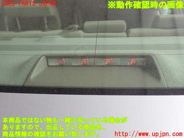 2UPJ-9240117762]マークX(GRX120)トノカバー2 中古_3