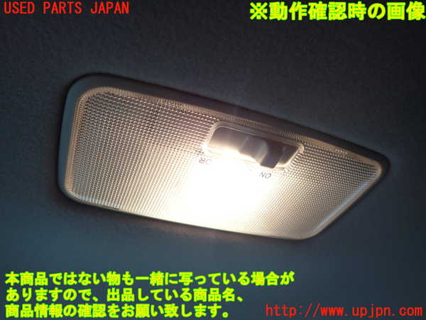 2UPJ-9240116412]マークX(GRX120)ルームランプ2(2列目真中) 中古_2