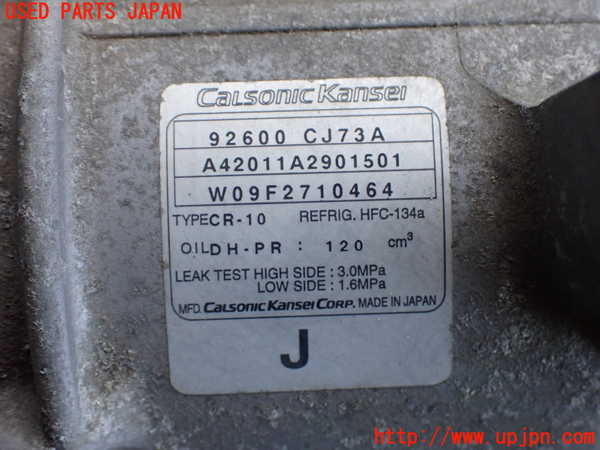 2UPJ-9240126025]キューブ(Z12)エアコンコンプレッサー 中古_3