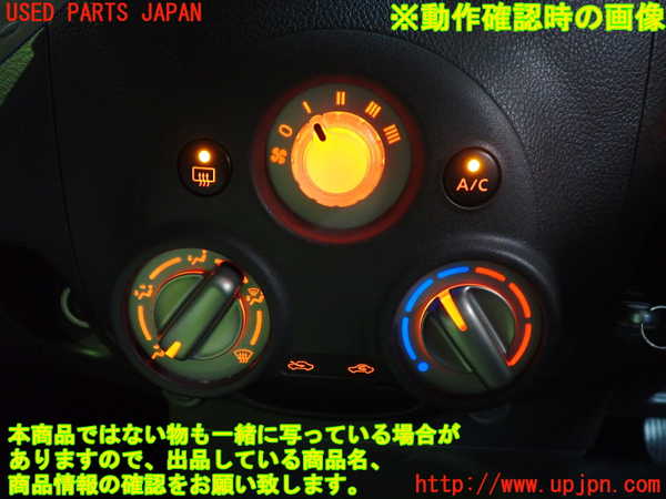 2UPJ-9240126066]キューブ(Z12)エアコンスイッチ1 中古_5