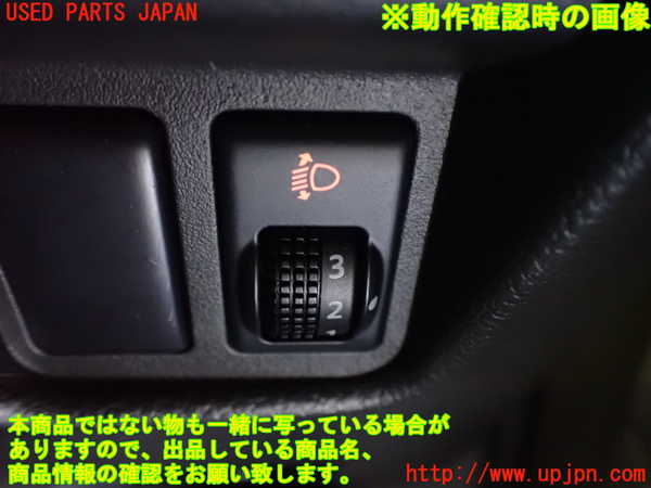 2UPJ-9240126306]キューブ(Z12)スイッチ1(レベライザー) 中古_4