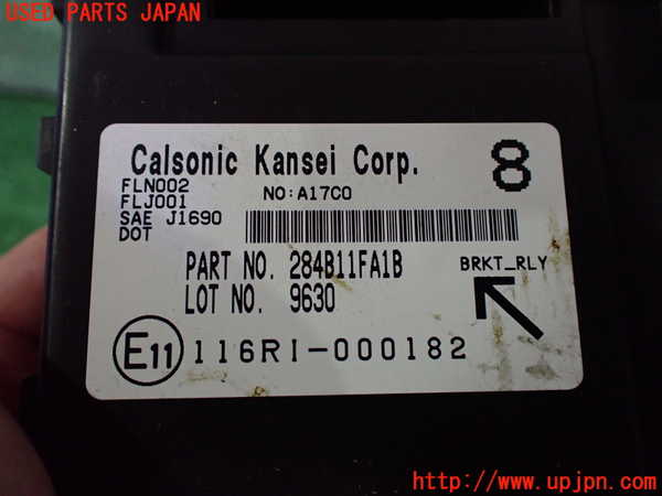 2UPJ-9240126110]キューブ(Z12)エンジンコンピューター 中古_4