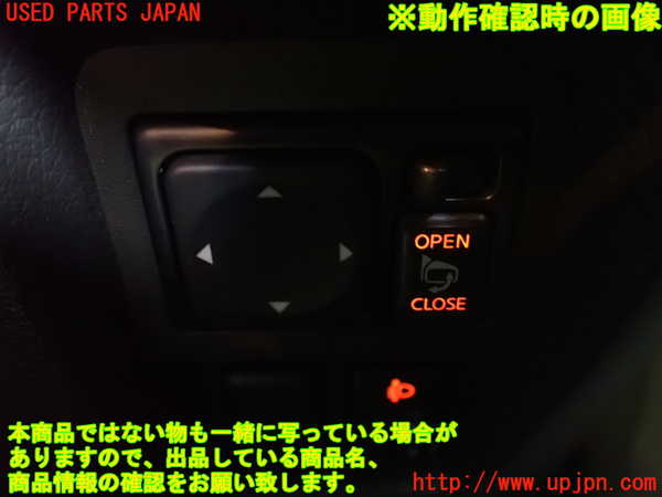 2UPJ-9240126280]キューブ(Z12)ミラースイッチ 中古_3