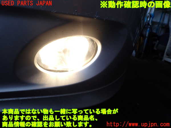 2UPJ-9240131182]ベンツ C180 コンプレッサー(203046)(W203系)左フォグ 中古_5