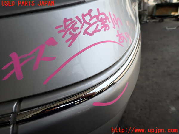 2UPJ-9240131610]ベンツ C180 コンプレッサー(203046)(W203系)リアバンパー 中古_4