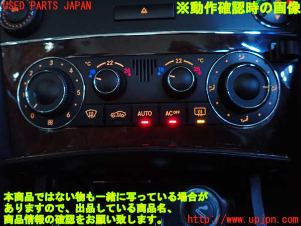 2UPJ-9240136066]ベンツ C180 コンプレッサー(203046)(W203系)エアコンスイッチ1 中古_5