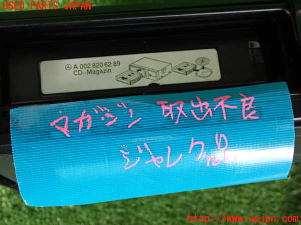 2UPJ-9240136505]ベンツ C180 コンプレッサー(203046)(W203系)CDチェンジャー (ジャンク品) 中古_4
