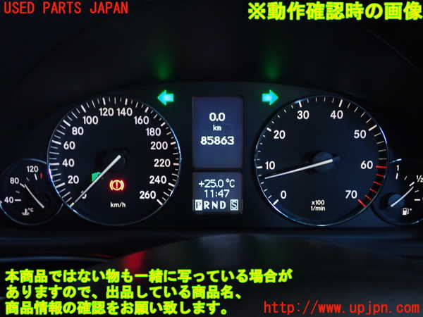 2UPJ-9240136170]ベンツ C180 コンプレッサー(203046)(W203系)スピードメーター 中古_5