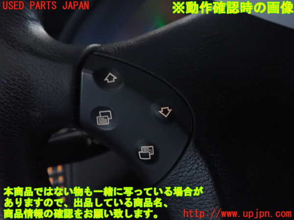 2UPJ-9240136307]ベンツ C180 コンプレッサー(203046)(W203系)スイッチ2 中古_4