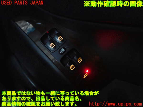 2UPJ-9240136240]ベンツ C180 コンプレッサー(203046)(W203系)右前パワーウィンドウスイッチ 中古_4